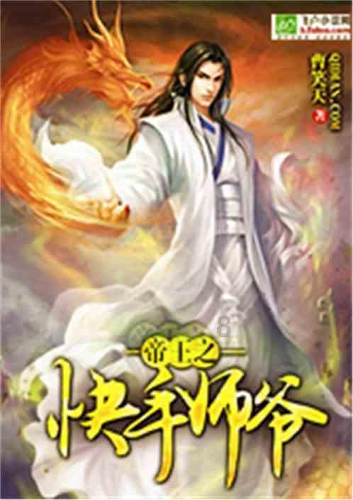 曲棍球教练逃生